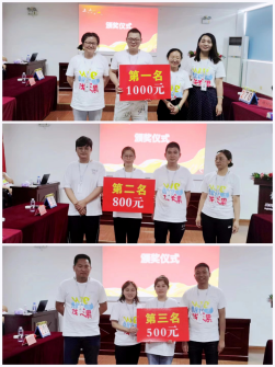 安全活動月新聞稿(3)(1)746