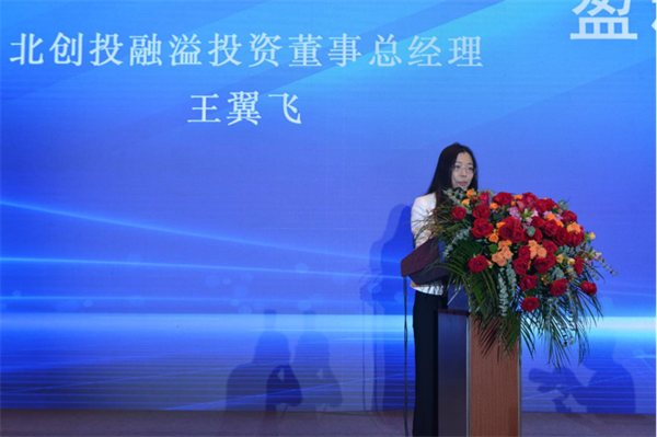 盈科而進 共贏未來 盈科生物B輪融資簽約儀式隆重舉辦06011158