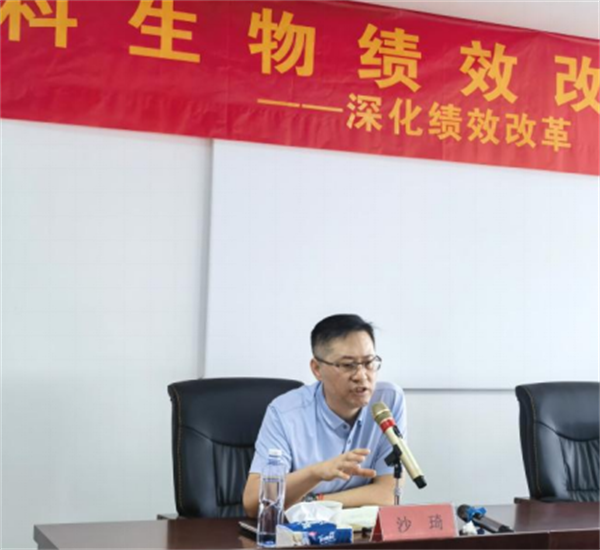 1_深化績效改革  促進企業(yè)發(fā)展--通訊稿480