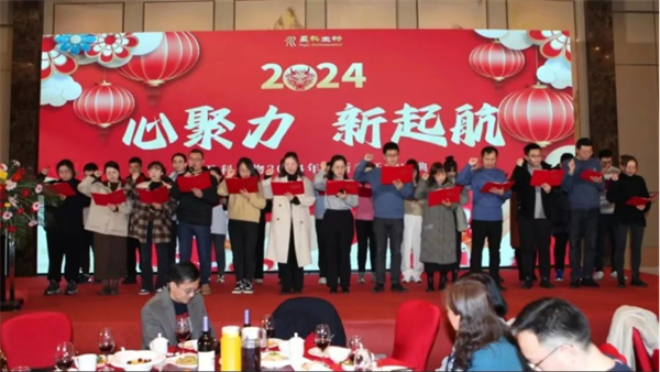 2024-2-20心聚力，新啟航133