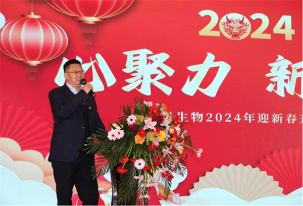 2024-2-20心聚力，新啟航334