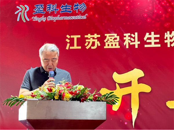 20240618 盈科生物三期項(xiàng)目開工儀式隆重舉行(2)396