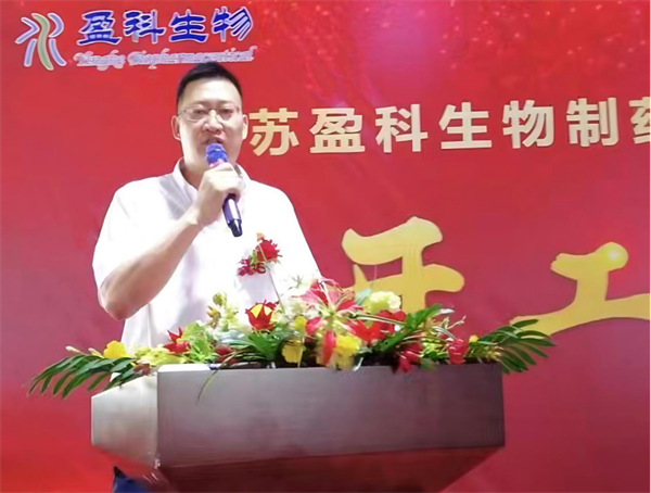 20240618 盈科生物三期項(xiàng)目開工儀式隆重舉行(2)744