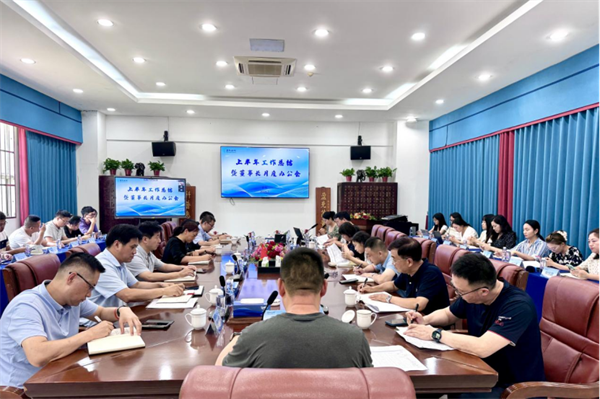 （修）7.9上半年工作總結(jié)暨董事長(zhǎng)月度辦公會(huì)圓滿召開(kāi)(3)985