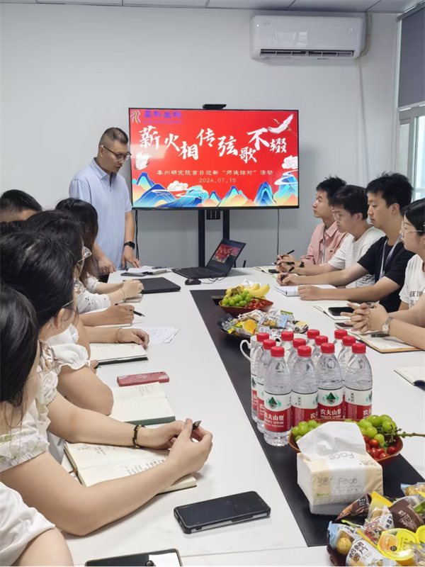 20240717-薪火相傳，弦歌不輟-泰州研究院首屆迎新“師徒結(jié)對”活動258