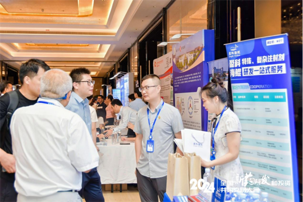 向“新”而行，“質(zhì)”煥新生——盈科海鯤參展前途匯2024南京站400