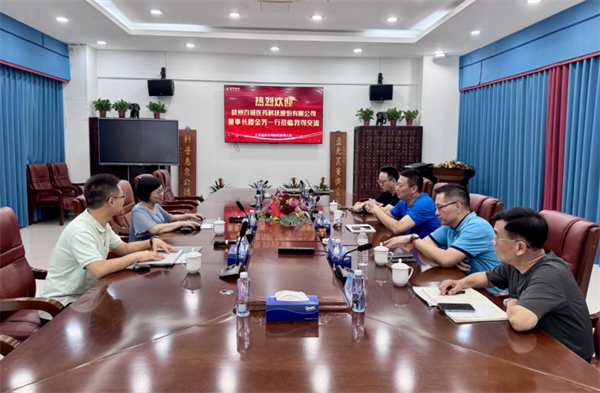 20240724-熱烈歡迎杭州百誠(chéng)醫(yī)藥科技股份有限公司董事長(zhǎng)樓金芳一行蒞臨我司參訪交流134